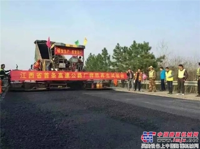 铁拓机械沥青厂拌热再生设备助力江西高速路面专项工程-沥青混合料热再生设备-铁拓机械-工程机械动态-中国路面机械网